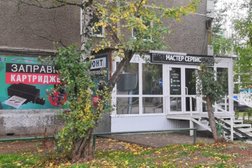Мастер Сервис