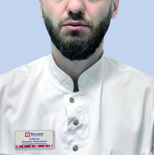 Амирхан Ахметович Албаков