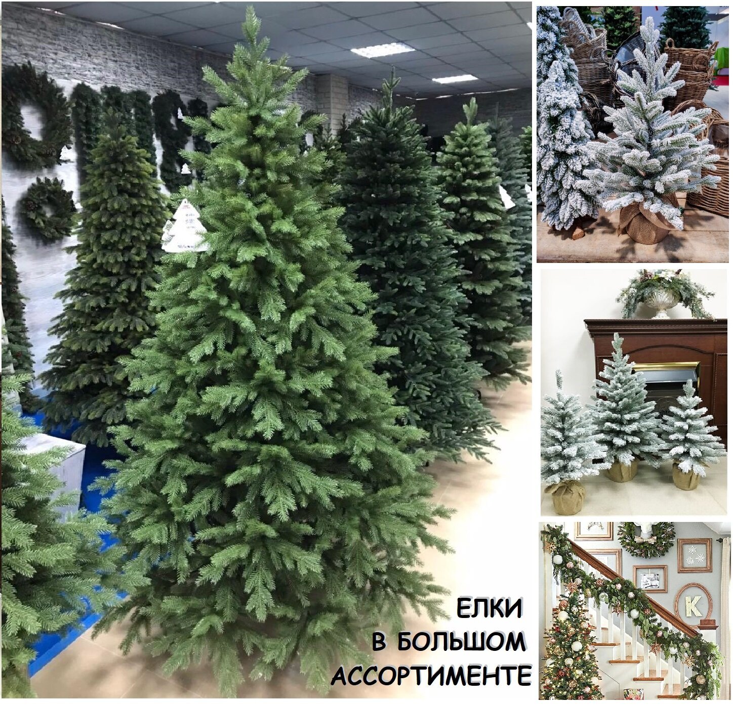 Новогодний Колпак Ленина Новогодний Колпак Ленина