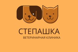 Ветеринарная помощь с выездом на дом Степашка, с рейтингом 4.5 - находится по адресу Московская область, Мытищи, улица Колпакова, 29 