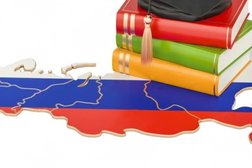 Центр профессионального обучения АлАн+, с рейтингом 2 - находится по адресу Ханты-Мансийск, улица Энтузиастов, 17 