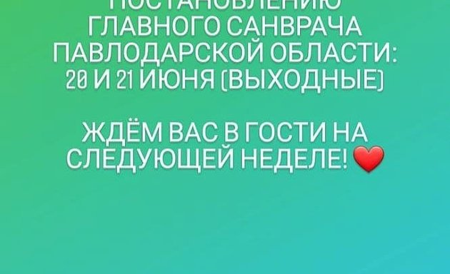 Изготовление матрасов в павлодаре