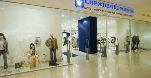 Снежная королева одежда официальный сайт