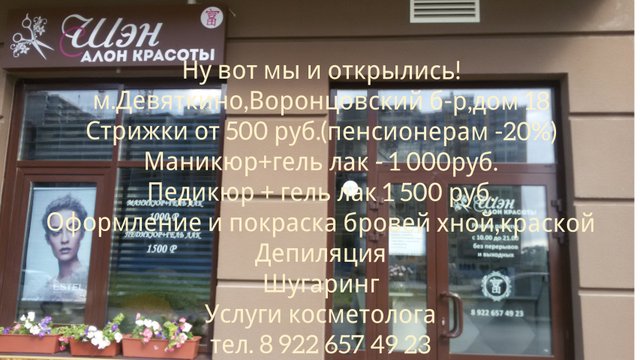 Маникюр шеллак - цена в Москве с выездом, сделать маникюр с покрытием Шеллак на дому - YouDo