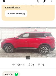 Автоинструктор Ольга Королева