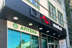 Клиника DANA medical, с рейтингом 4 - находится по адресу Республика Дагестан, Махачкала, улица Ахульго, 8 