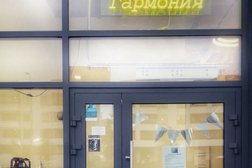 Студия йоги Гармония, с рейтингом 4.3 - находится по адресу Санкт-Петербург, улица Владимира Пчелинцева, 4 