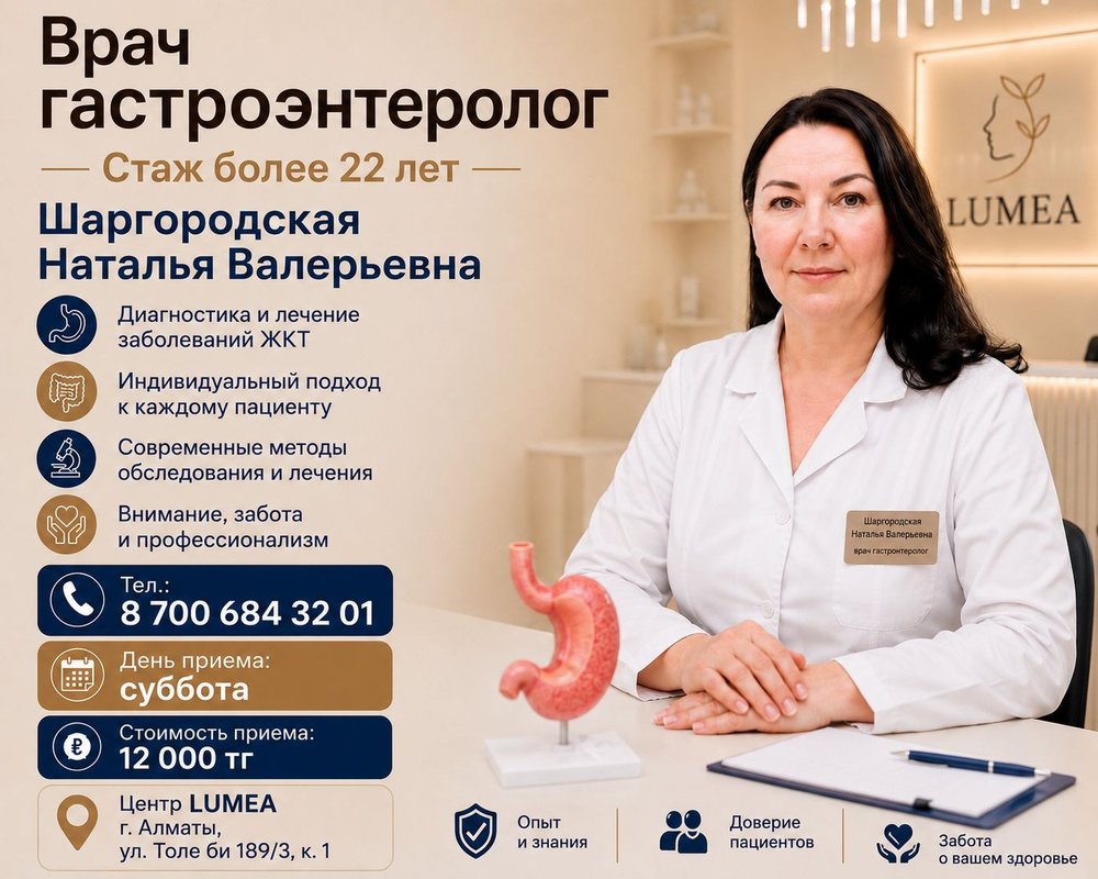 фотография работы Косметологической клиники Lumea