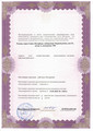 сертификат/документ Стоматологической клиники Dental House на метро Чёрная речка