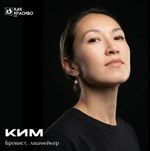 Кымбат Орозбековна Курманбаева