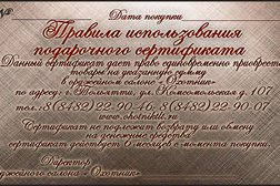 Магазин Охотник, с рейтингом 2.7 - находится по адресу Тольятти, Комсомольская улица, 107а 