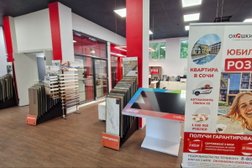 Оконная компания Окошкино, с рейтингом 4.2 - находится по адресу Воронеж, Московский проспект, 5 