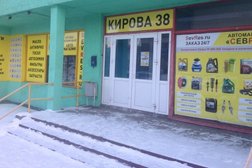 Автомагазин розничной торговли СевРес, с рейтингом 3 - находится по адресу Мурманск, проспект Кирова, 38 