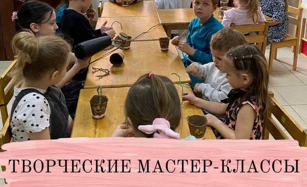 Кулинарные мастер-классы