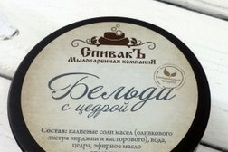 Магазин натуральной косметики ЭКОмикс, с рейтингом 4 - находится по адресу Алматы, Курмангазы, 100а 