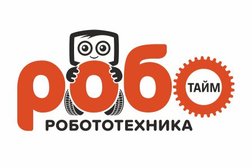 РобоТайм