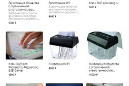 Корпоративная практика