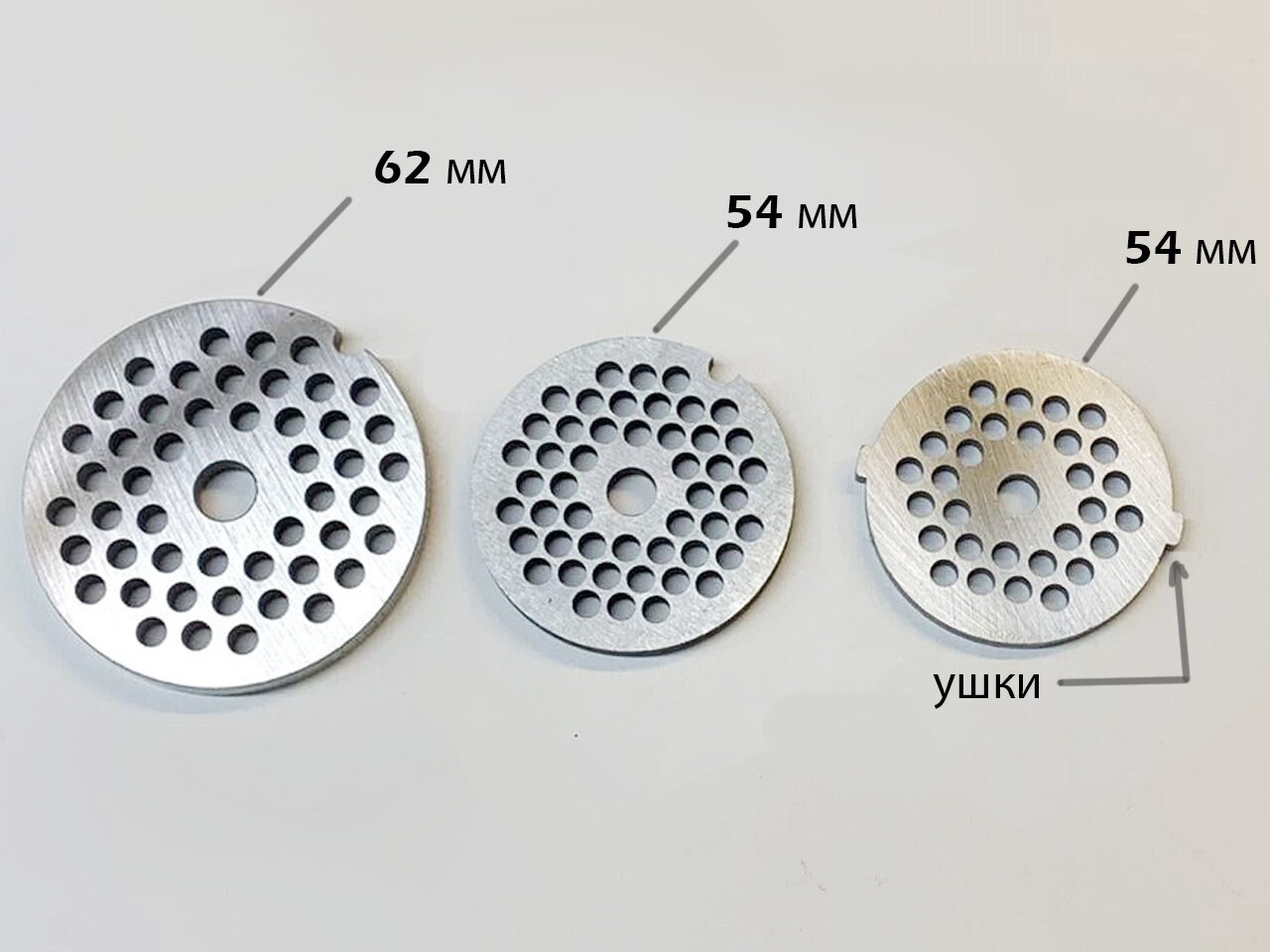 Мясорубка вес электрик 4540. Набор решеток для мясорубки kenwood диаметром 68 мм. Мясорубка meat grinder rmj 1250. Нож для мясорубки fimar 7. Нож для ручной мясорубки.