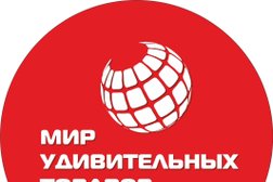 Магазин подарков для всей семьи, настольных игр и игрушек Мир Удивительных Вещей, с рейтингом 3 - находится по адресу Республика Бурятия, Улан-Удэ, улица Балтахинова, 15 