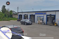 Автомойка на Кудринском шоссе в Пушкино, с рейтингом 3.5 - находится по адресу Московская область, Пушкино, Кудринское шоссе, 4Б 