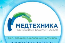 Магазин товаров для здоровья Медтехника, с рейтингом 3.8 - находится по адресу Республика Башкортостан, Уфа, Баязита Бикбая улица, 21 