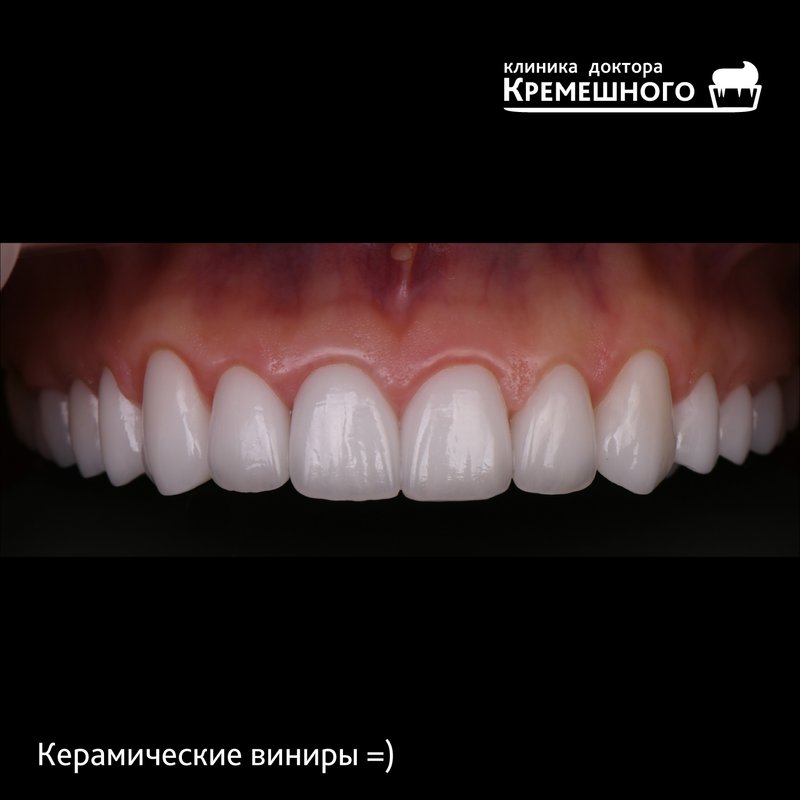 фотография работы Клиники доктора Кремешного
