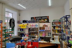 Интернет-магазин автозапчастей Emex, с рейтингом 3.3 - находится по адресу Кемеровская область — Кузбасс, Кемерово, 9 Января, 6 