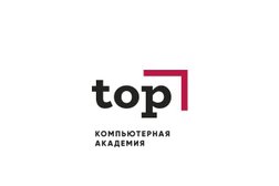 Компьютерная академия ТОП, с рейтингом 4.7 - находится по адресу Тюмень, Фабричная, 9 