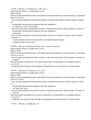 сертификат/документ Выездной медицинской службы Вита Мед на Варшавском шоссе
