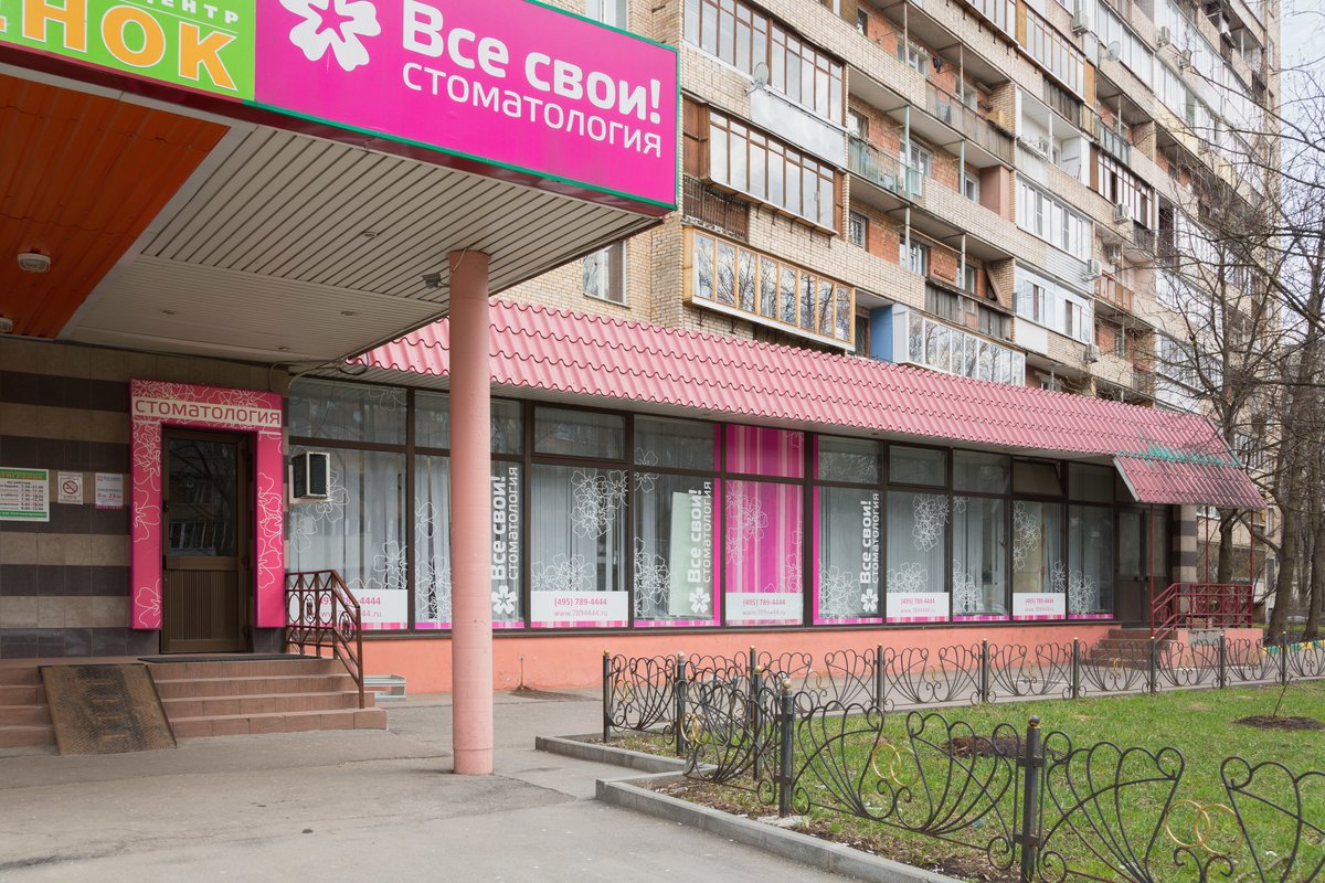 9 я парковая 8а. , 3-я парковая улица, 59 москва. Москва парковая 8. Ул. 9 я парковая 8а.