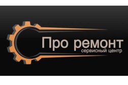 Компания по печати документов, с рейтингом 4 - находится по адресу Краснодар, Российская, 440 