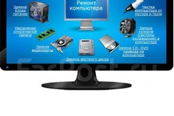 Сервисный центр на площади Революции, с рейтингом 3 - находится по адресу Иваново, площадь Революции, 8а 