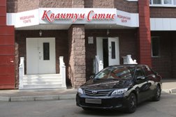 Медицинский центр Квантум сатис, с рейтингом 4.2 - находится по адресу Уфа, ул. Братьев Кадомцевых, д. 5/1 