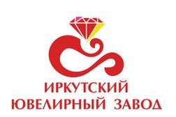 иркутский ювелирный завод логотип. иркутский ювелирный завод.