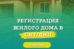 Кадастровая компания ЯрГеоЦентр, с рейтингом 4.4 - находится по адресу Ярославль, Ленинский район, 150003, проспект Ленина, 21 