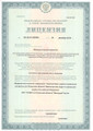 сертификат/документ Главное бюро медико-социальной экспертизы по Рязанской области на Вокзальной улице