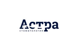 Астра