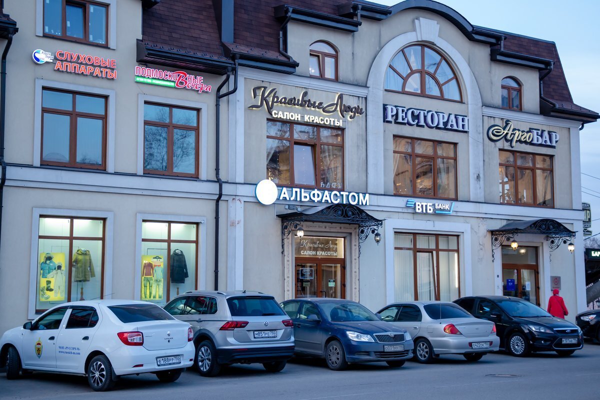 Банк втб рогожская ул 81 ногинск фото