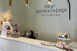 Магазин Твоя философия, с рейтингом 4 - находится по адресу Калуга, улица Гагарина, 6а 