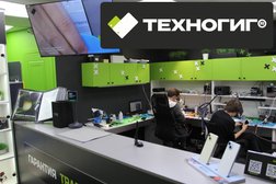Сервисный центр по ремонту смартфонов, планшетов и ноутбуков Техногиг.рф, с рейтингом 5 - находится по адресу Курган, 4-й микрорайон, 32 