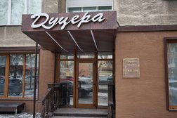 Стоматологическая клиника Дуцера, с рейтингом 5 - находится по адресу Кемерово, Советский проспект, 71 