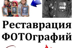 Центр фото и печати на проспекте им. газеты Красноярский Рабочий, с рейтингом 3.8 - находится по адресу Красноярск, проспект им. газеты Красноярский Рабочий, 47 
