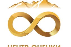 Независимая оценочная компания Центр Оценки Алматы, с рейтингом 4.2 - находится по адресу Алматы, Назарбаева проспект, 124 
