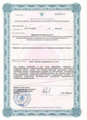 сертификат/документ Стоматологии Николь у метро Беговая