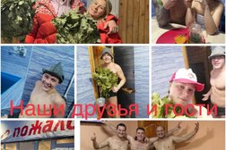 Банный комплекс Парус, с рейтингом 4.4 - находится по адресу Республика Башкортостан, Стерлитамак, Оренбургский тракт, 28а/2 