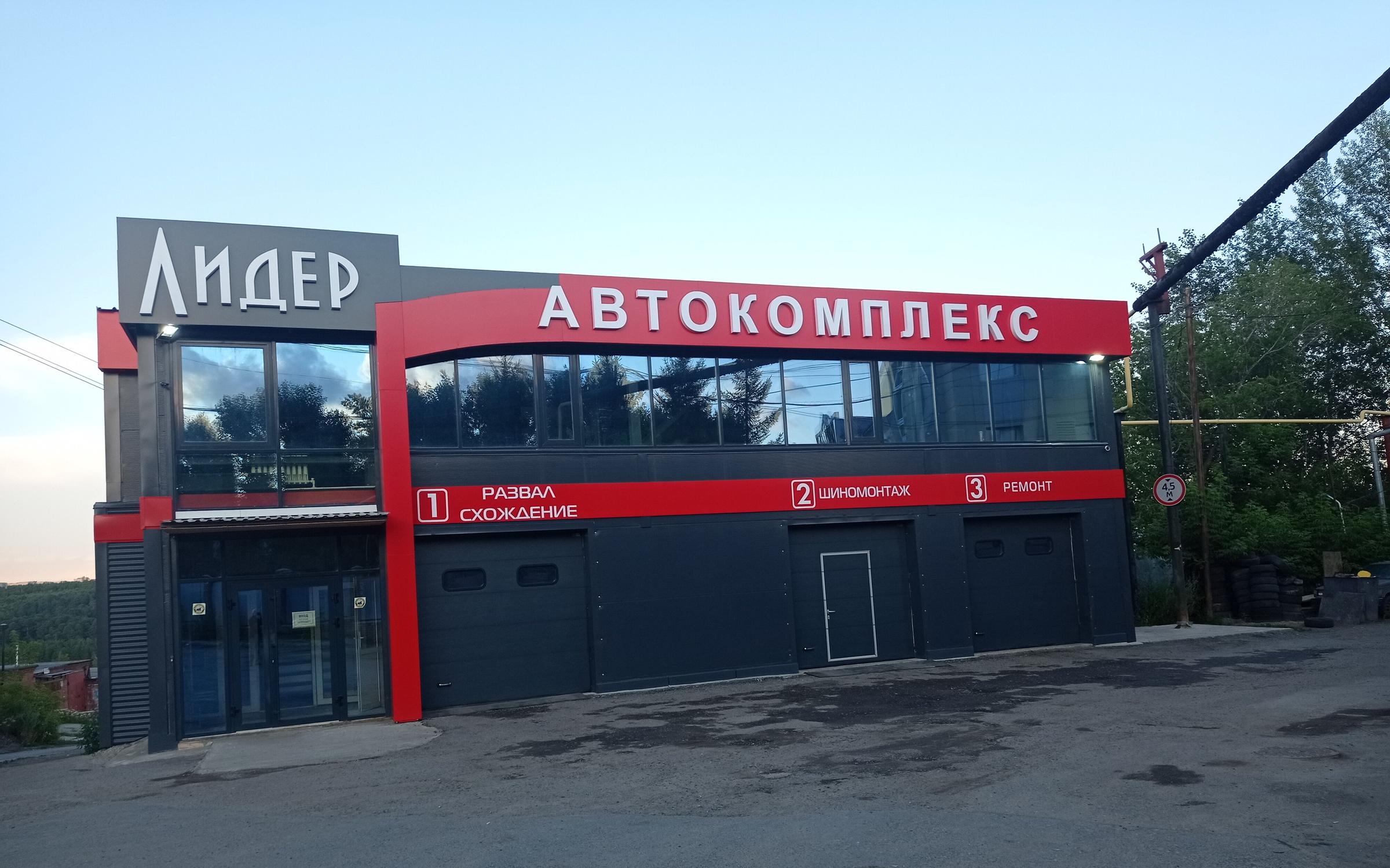 администратор в автосервис