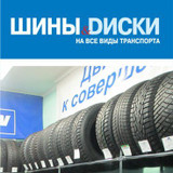 фотография Эйкос