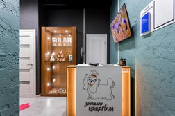 ЦацаГрум, с рейтингом 4.9 - находится по адресу Москва, улица Академика Скрябина, 3/1 к4 