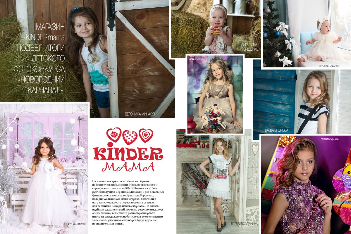 реклама киндер сюрприз. реклама киндер. Kinder delice реклама. реклама киндер. реклама киндер.