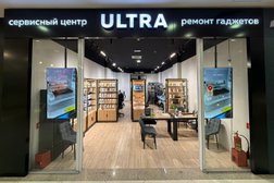 Сервисный центр Ультра сервис, с рейтингом 4.9 - находится по адресу Москва, Большая Тульская улица, 13 